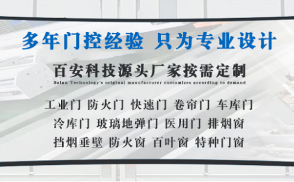 武威明日谷雨|百安科技愿您拥有美好心情